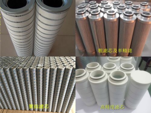 怎么對多功能真空濾油機(jī)保養(yǎng)維護(hù)和清潔?(圖2) 濾芯.jpg