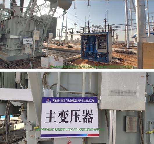 變壓器油濾油機 變壓器油濾油機